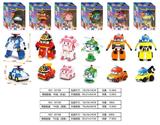 OBL979756 - Deformed toy