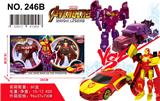 OBL979757 - Deformed toy