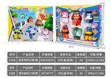 OBL979760 - Deformed toy