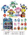 OBL979761 - Deformed toy