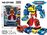 OBL979763 - Deformed toy
