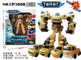 OBL979764 - Deformed toy