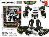 OBL979765 - Deformed toy