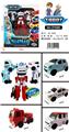 OBL979766 - Deformed toy