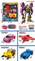 OBL979768 - Deformed toy