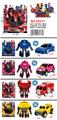OBL979769 - Deformed toy
