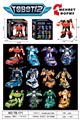 OBL979782 - Deformed toy