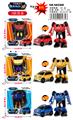 OBL979784 - Deformed toy
