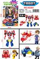 OBL979785 - Deformed toy