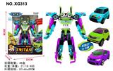 OBL979786 - Deformed toy