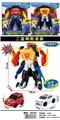 OBL979788 - Deformed toy
