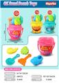 OBL979935 - Beach toys