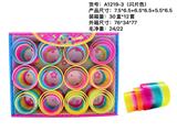 OBL980206 - Rainbow Circle