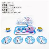 OBL980210 - Kitchenware / tableware / tea