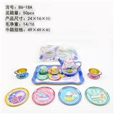 OBL980216 - Kitchenware / tableware / tea