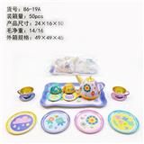 OBL980217 - Kitchenware / tableware / tea
