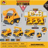 OBL980220 - 惯性工程车