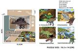 OBL980407 - 恐龙＋拼图（4款混装）