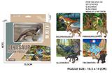 OBL980408 - 恐龙＋拼图（4款混装）