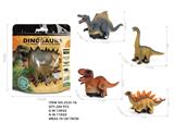OBL980411 - PVC环保回力恐龙车（4款混装）