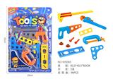 OBL980440 - TOOL SERIES
