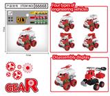 OBL980500 - 惯性特技拆装消防齿轮车