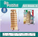 OBL980508 - Patchwork