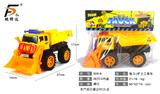 OBL980522 - 拖斗加铲土工程车