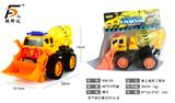 OBL980533 - 搅拌工程车