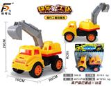 OBL980538 - 挖机工程车