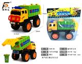 OBL980543 - 城市环保车