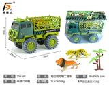 OBL980560 - 拖栏载动物工程车