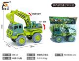 OBL980561 - 挖掘机工程车