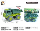 OBL980562 - 翻斗工程车