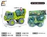 OBL980563 - 水泥罐工程车