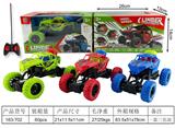 OBL980565 - Remote control cars / tanks
