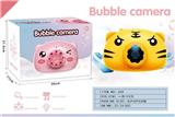 OBL980634 - BUBBLE SET
