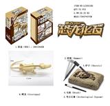 OBL980693 - 考古恐龙套装-公鳄龙