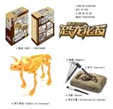 OBL980695 - 考古恐龙套装-母三角龙