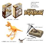 OBL980699 - 考古恐龙套装-母伶盗龙