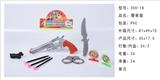 OBL980733 - Militarytoys&Policeset
