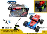 OBL980837 - Remote control cars / tanks