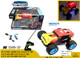 OBL980838 - Remote control cars / tanks