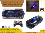 OBL980898 - Remote control cars / tanks