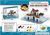 OBL980949 - Self-assembling