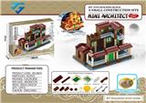 OBL980951 - Self-assembling