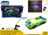 OBL981032 - Remote control cars / tanks