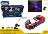 OBL981033 - Remote control cars / tanks