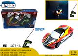 OBL981034 - Remote control cars / tanks