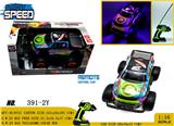 OBL981087 - Remote control cars / tanks